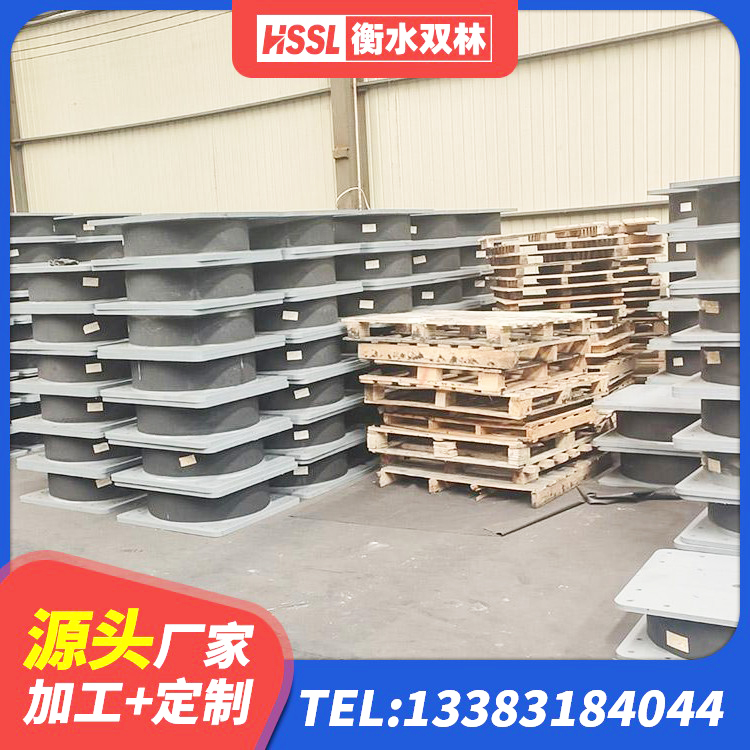 江源区防震支座什么价格 江源区HDR500高阻尼橡胶隔震支座什么价格 江源区LRB1500隔震支座源头工厂 江源区LRB400铅芯橡胶隔震支座价格 - 第6张