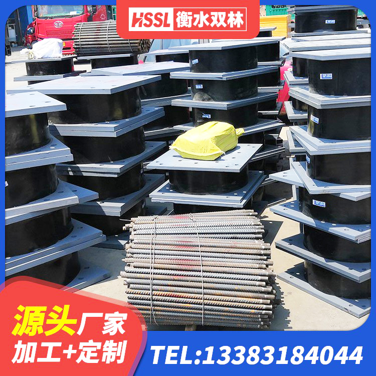 江源区抗震固定支座源头工厂 江源区建筑工程用隔震支座多少钱 江源区高阻尼减震隔震支座生产厂家 江源区厚叠层橡胶支座 - 第3张