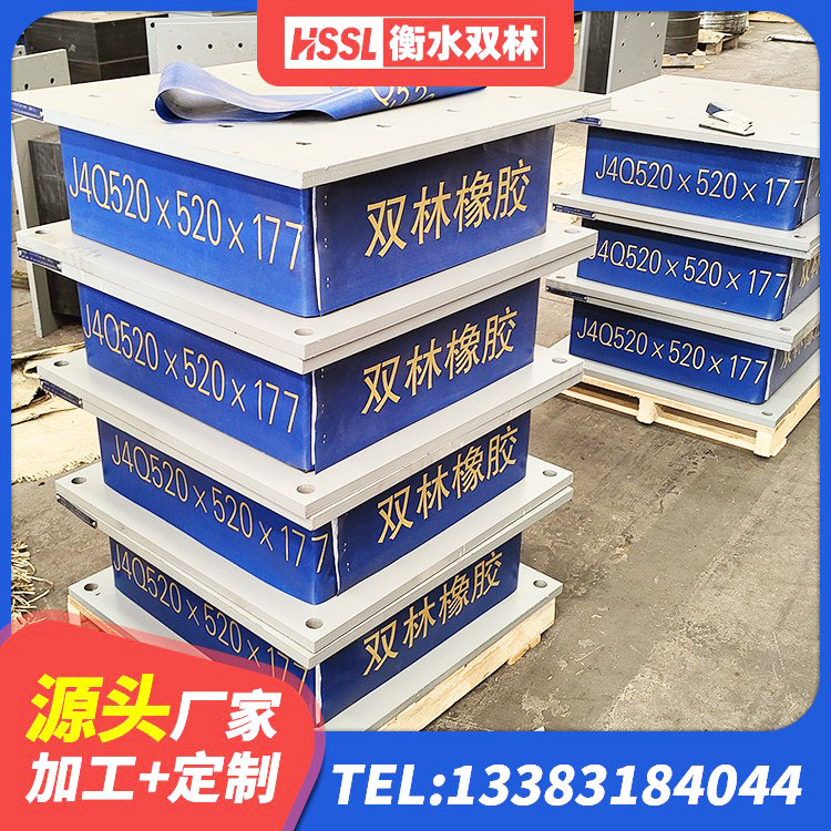 江源区HDR800高阻尼支座厂家 江源区建筑铅芯叠层隔震支座生产厂家 江源区HDR1000支座 江源区HDR500高阻尼隔震支座厂家电话 - 第6张