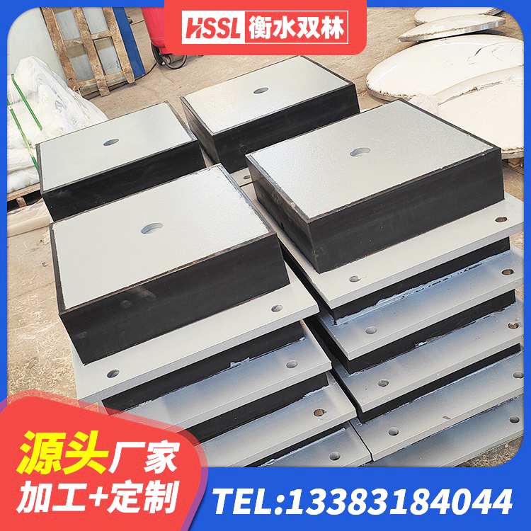 江源区建筑隔震支座商家 江源区建筑隔震支座隔震支座生产厂家 江源区铅芯减隔震支座 江源区橡胶隔震支座厂家报价 - 第8张