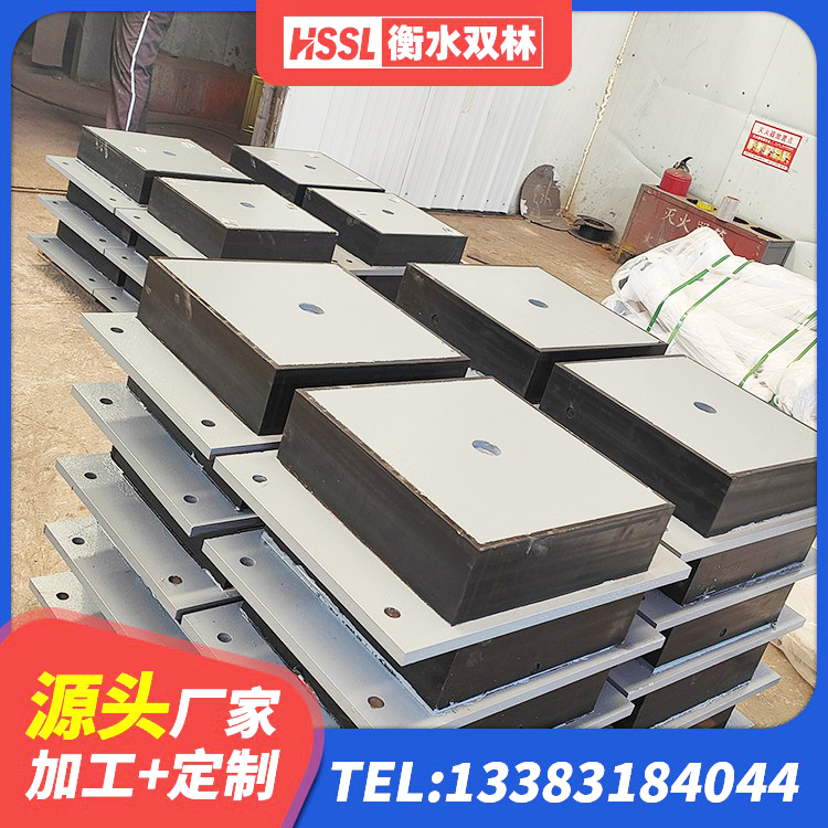 江源区建筑减震橡胶隔震支座 江源区防震隔震支座什么价格 江源区HDR800高阻尼橡胶支座厂家 江源区建筑楼梯抗震支座厂家 - 第7张