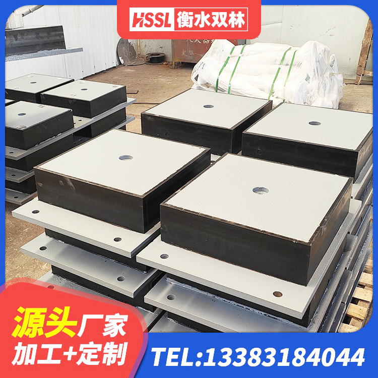 江源区建筑减震橡胶隔震支座 江源区防震隔震支座什么价格 江源区HDR800高阻尼橡胶支座厂家 江源区建筑楼梯抗震支座厂家 - 第3张
