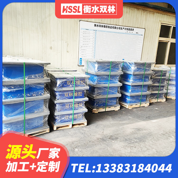 龙胜县高阻尼铅芯橡胶隔震支座 龙胜县LNR(H)支座 龙胜县LNR1100天然橡胶隔震支座多少钱 龙胜县HDR1300高阻尼橡胶支座厂家电话