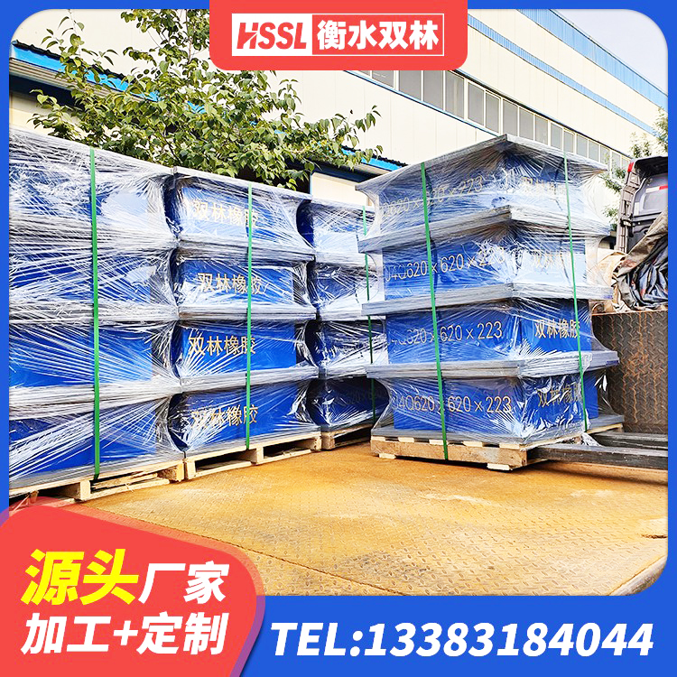 江源区隔震支座生产 江源区建筑橡胶抗震支座源头工厂 江源区矩形高阻尼橡胶隔震支座生产厂家 江源区LRB1400橡胶隔震支座 - 第8张