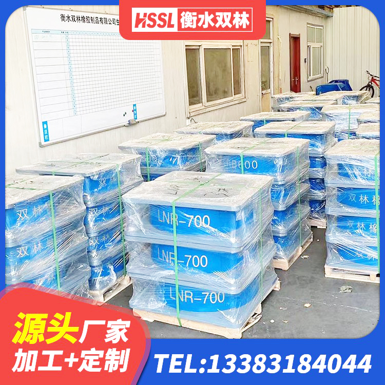 江源区抗震固定支座源头工厂 江源区建筑工程用隔震支座多少钱 江源区高阻尼减震隔震支座生产厂家 江源区厚叠层橡胶支座 - 第7张