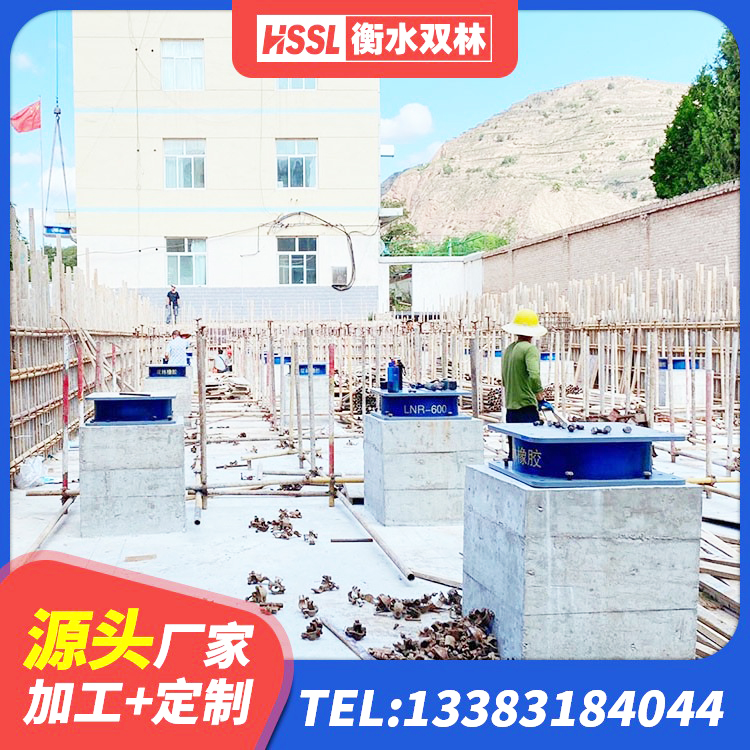 江源区LNR700建筑隔震橡胶支座源头工厂 江源区隔震支座LRB和LNR生产厂家 江源区建筑圆形高阻尼橡胶隔震支座源头工厂 江源区钢结构房建筑抗震支座生产厂家 - 第2张