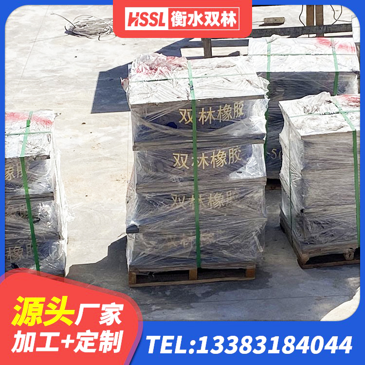 江源区楼梯隔震橡胶支座 江源区铅芯建筑隔震支座 江源区隔震橡胶支座单价 江源区建筑抗震支座工厂源头工厂 - 第2张