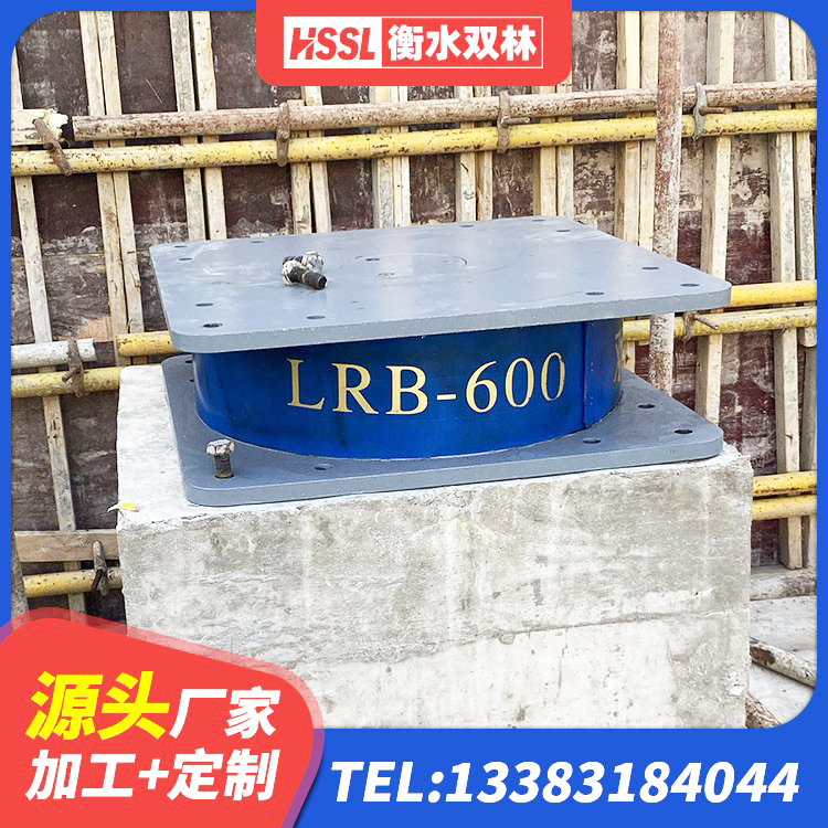 江源区LRB橡胶隔震支座1300(II型) 江源区天然橡胶隔震支座(LNR)厂家 江源区LNR水平分散形隔震支座源头工厂 江源区LRB橡胶隔震支座600 - 第4张
