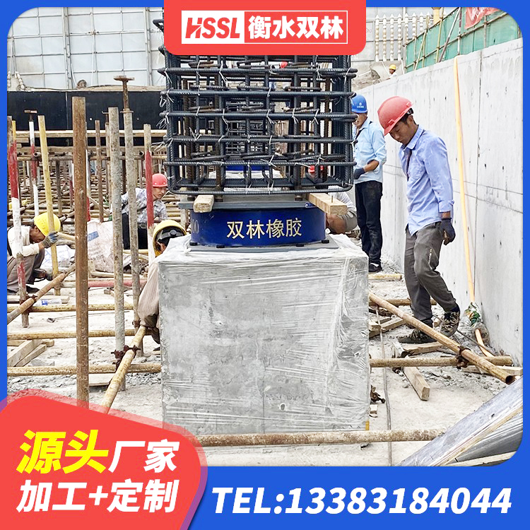 广阳区LNR1400橡胶隔震支座厂家电话 广阳区房屋建筑橡胶隔震支座源头工厂 广阳区建筑铅芯橡胶隔震支座商家源头工厂 广阳区建筑楼梯隔震支座厂家
