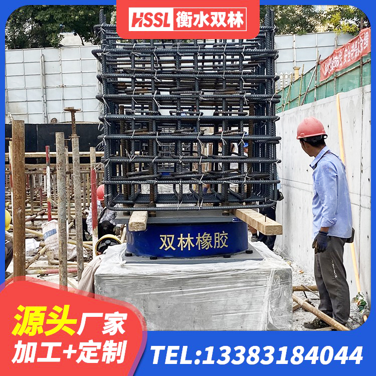 江源区防震支座什么价格 江源区HDR500高阻尼橡胶隔震支座什么价格 江源区LRB1500隔震支座源头工厂 江源区LRB400铅芯橡胶隔震支座价格 - 第2张