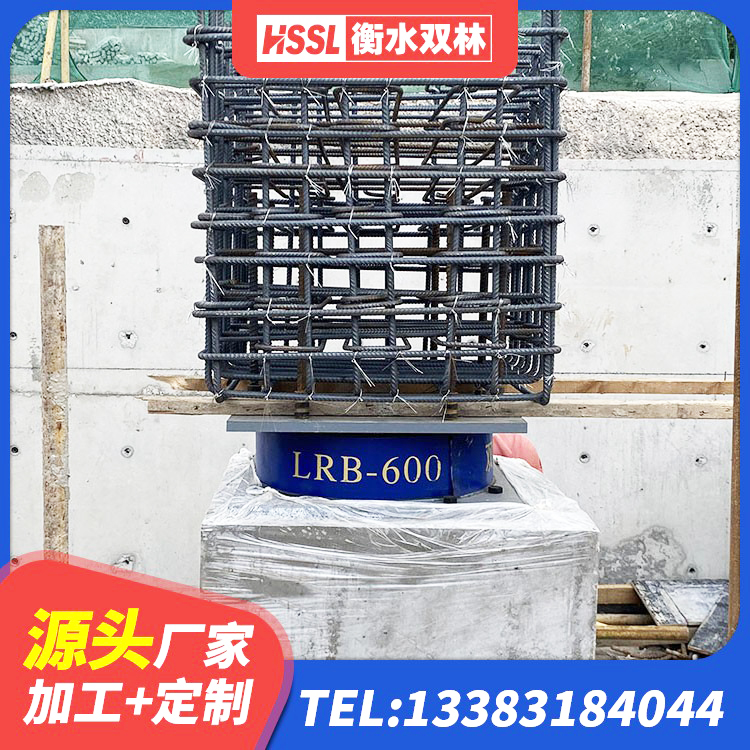 江源区LRB隔震支座1400源头工厂 江源区隔震支座LNRP生产厂家 江源区建筑减隔振橡胶隔震支座生产厂家 江源区HDR1300高阻尼橡胶隔震支座多少钱 - 第7张