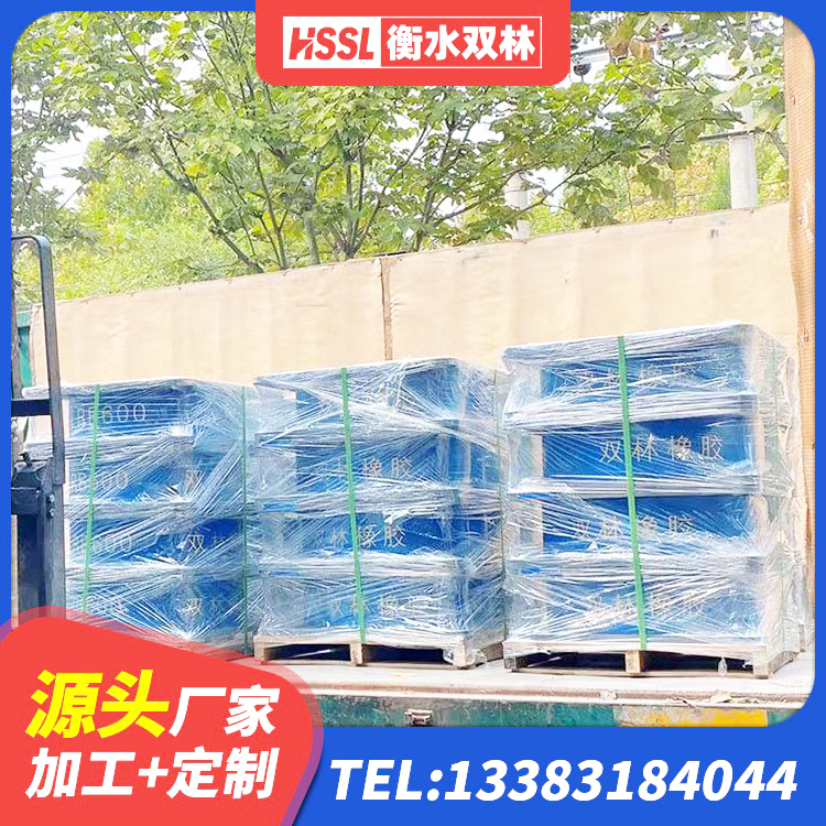 江源区LRB隔震支座1400源头工厂 江源区隔震支座LNRP生产厂家 江源区建筑减隔振橡胶隔震支座生产厂家 江源区HDR1300高阻尼橡胶隔震支座多少钱 - 第4张