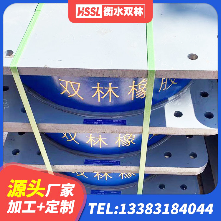 江源区LRB隔震支座1400源头工厂 江源区隔震支座LNRP生产厂家 江源区建筑减隔振橡胶隔震支座生产厂家 江源区HDR1300高阻尼橡胶隔震支座多少钱 - 第10张