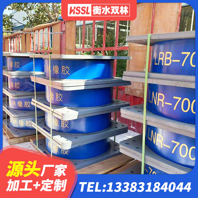 江源区高楼橡胶隔震支座生产厂家 江源区建筑隔震支座LNRP 江源区矩形高阻尼橡胶隔震支座 江源区LRB1300橡胶隔震支座生产厂家 - 第8张