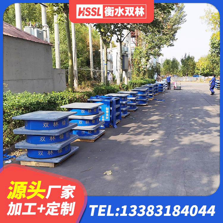 江源区抗震固定支座源头工厂 江源区建筑工程用隔震支座多少钱 江源区高阻尼减震隔震支座生产厂家 江源区厚叠层橡胶支座 - 第5张