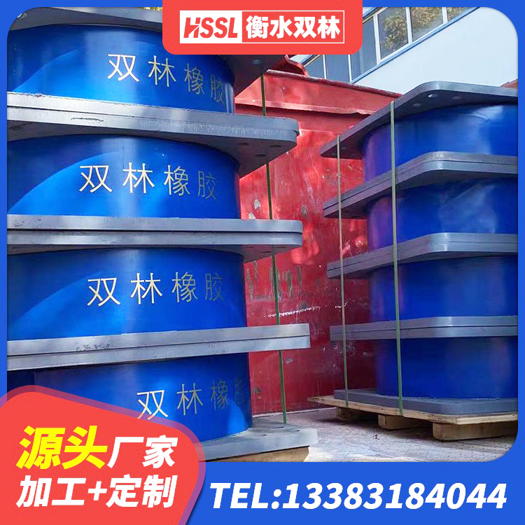 江源区LNR900橡胶支座生产加工 江源区钢结构隔震支座价格 江源区HDR500橡胶支座 江源区房屋隔震橡胶支座什么价格 - 第9张