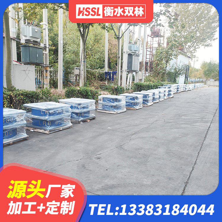 江源区楼梯隔震橡胶支座 江源区铅芯建筑隔震支座 江源区隔震橡胶支座单价 江源区建筑抗震支座工厂源头工厂 - 第5张