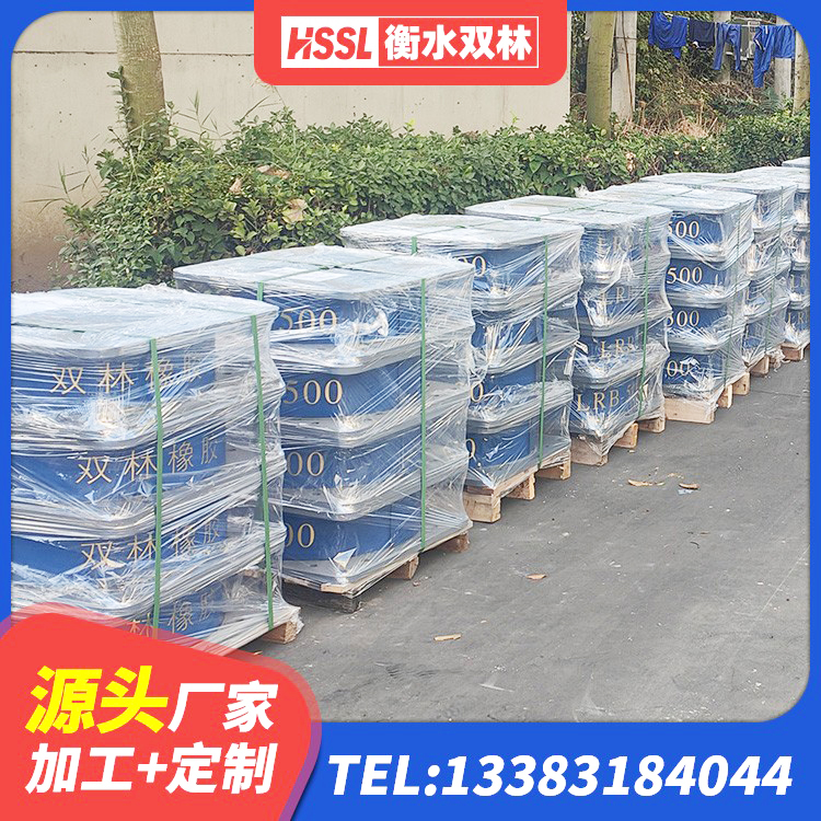 江源区抗震固定支座源头工厂 江源区建筑工程用隔震支座多少钱 江源区高阻尼减震隔震支座生产厂家 江源区厚叠层橡胶支座 - 第9张