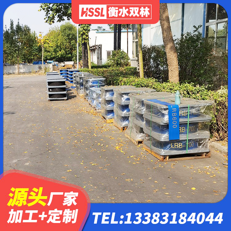 江源区非连续端铅芯橡胶隔震支座生产厂家 江源区LRB铅芯橡胶隔震支座什么价格 江源区HDR900高阻尼支座源头工厂 江源区建筑橡胶隔震支座LRB生产厂家 - 第5张