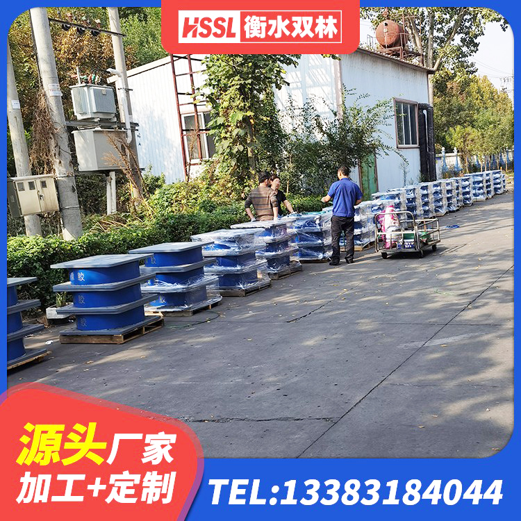 江源区HDR高阻尼隔震支座厂家 江源区HDR400高阻尼隔震支座源头工厂 江源区建筑橡胶隔震支座LNR-700生产厂家 江源区LRB900橡胶隔震支座什么价格 - 第3张