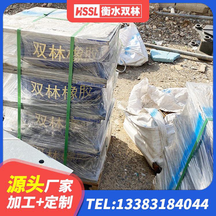 江源区房屋抗震橡胶隔震支座厂家 江源区LRB600橡胶隔震支座多少钱 江源区HDR-D200-H高阻尼隔震支座源头工厂 江源区隔震橡胶支座LNR - 第4张