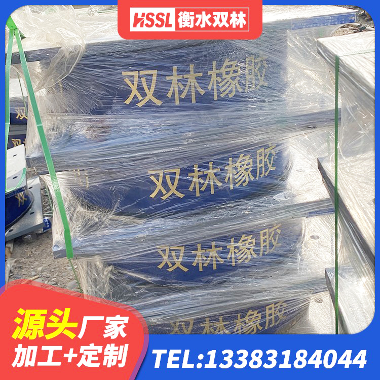 江源区楼梯隔震橡胶支座 江源区铅芯建筑隔震支座 江源区隔震橡胶支座单价 江源区建筑抗震支座工厂源头工厂 - 第9张